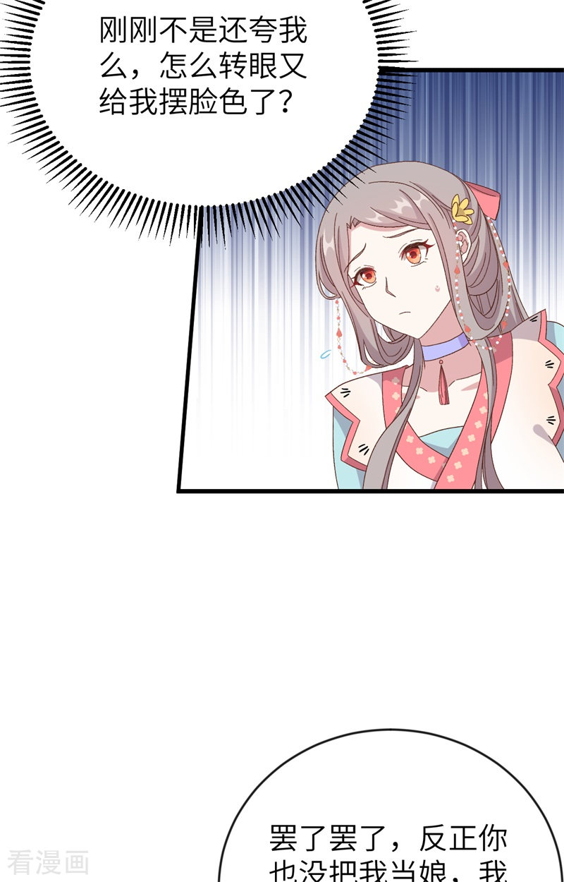 开局四个美相公69话