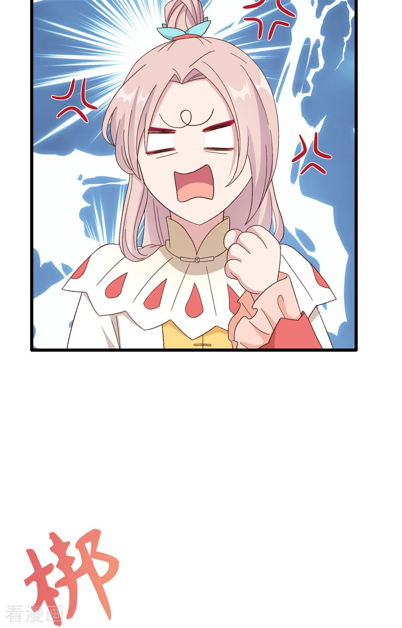 开局四个美相公69话