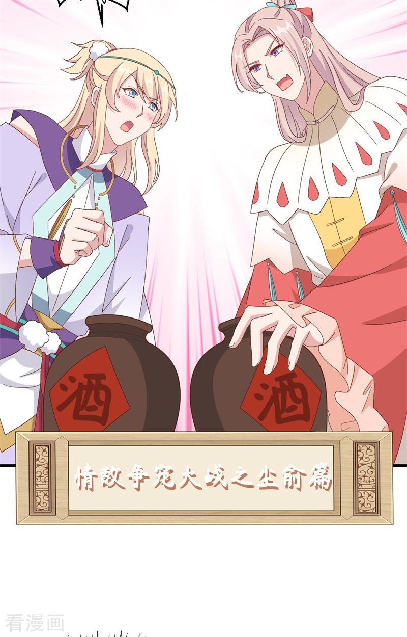 开局四个美相公69话