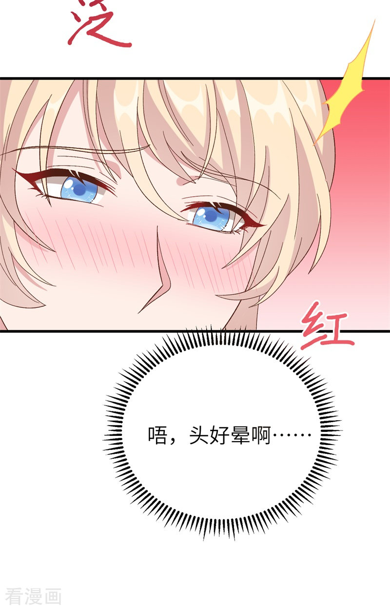 开局四个美相公69话