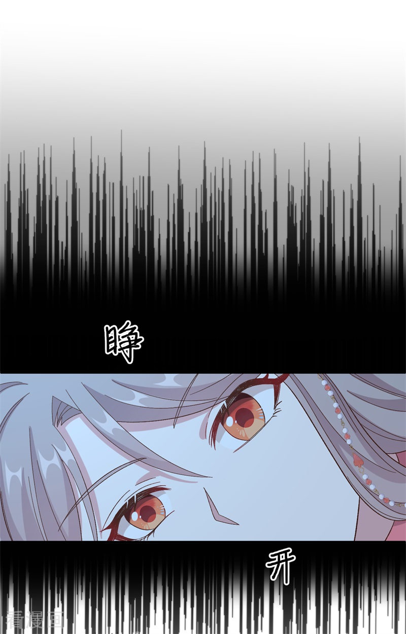 开局四个美相公69话