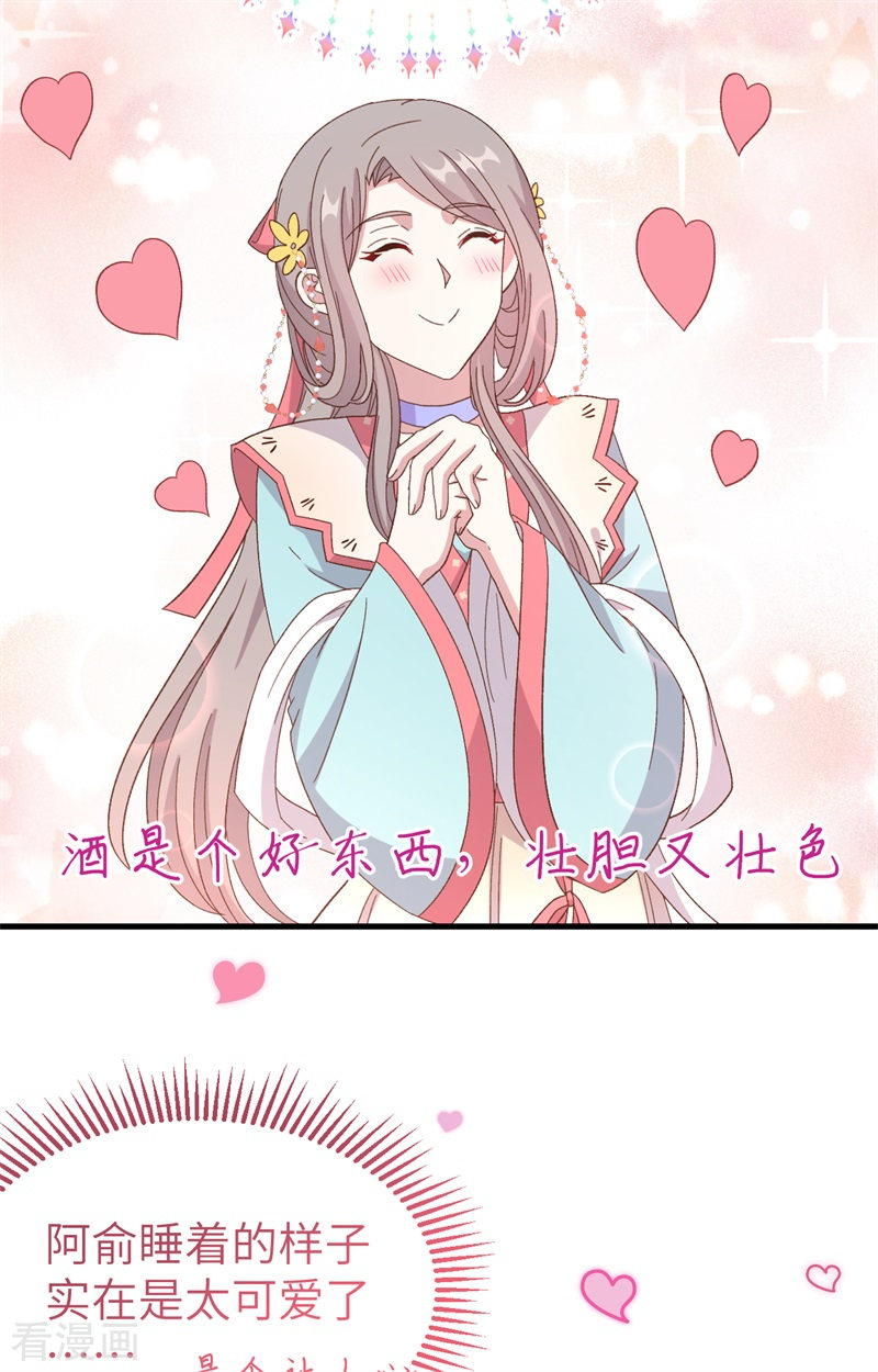 开局四个美相公69话