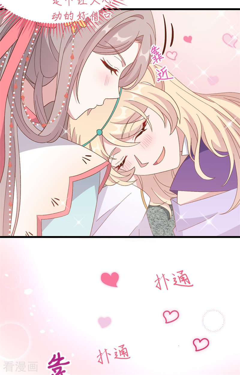 开局四个美相公69话