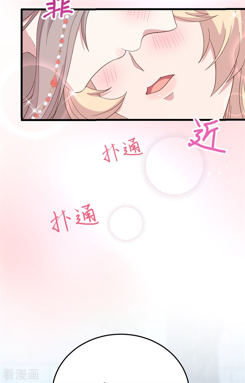 开局四个美相公69话