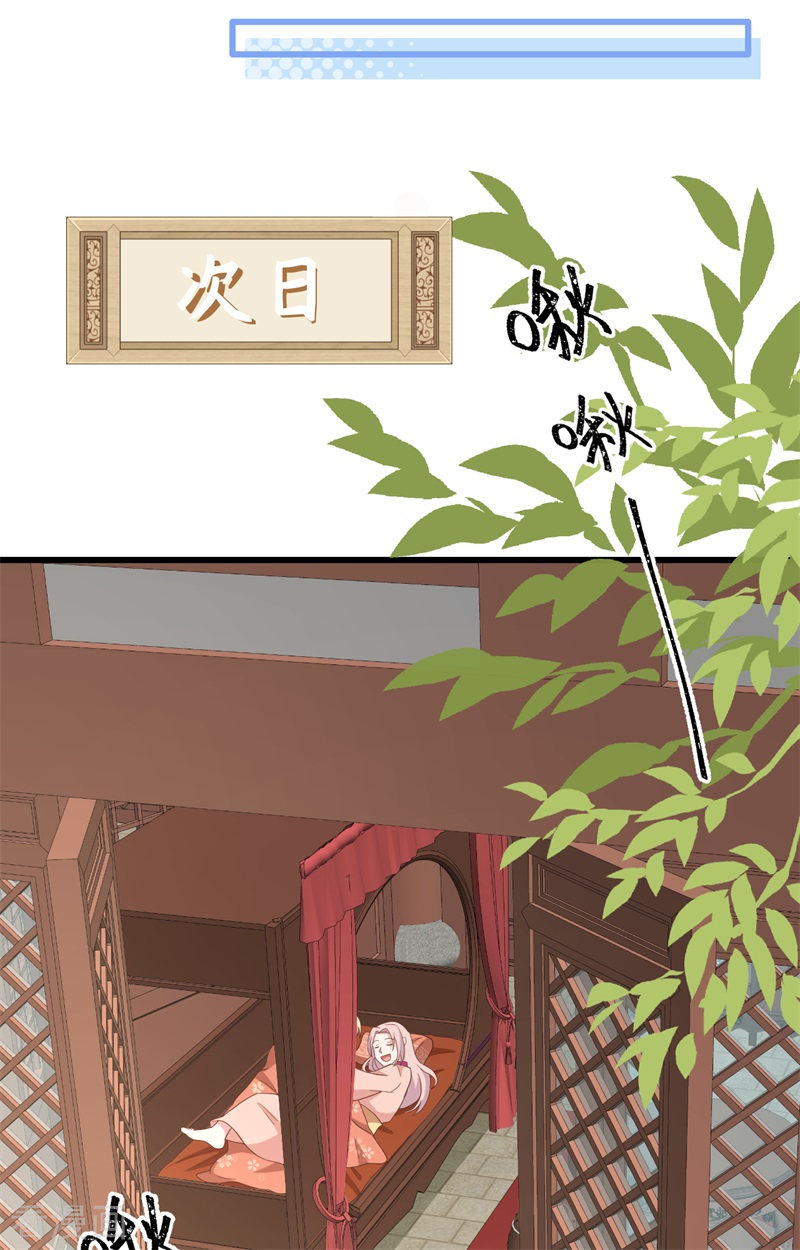 开局四个美相公69话