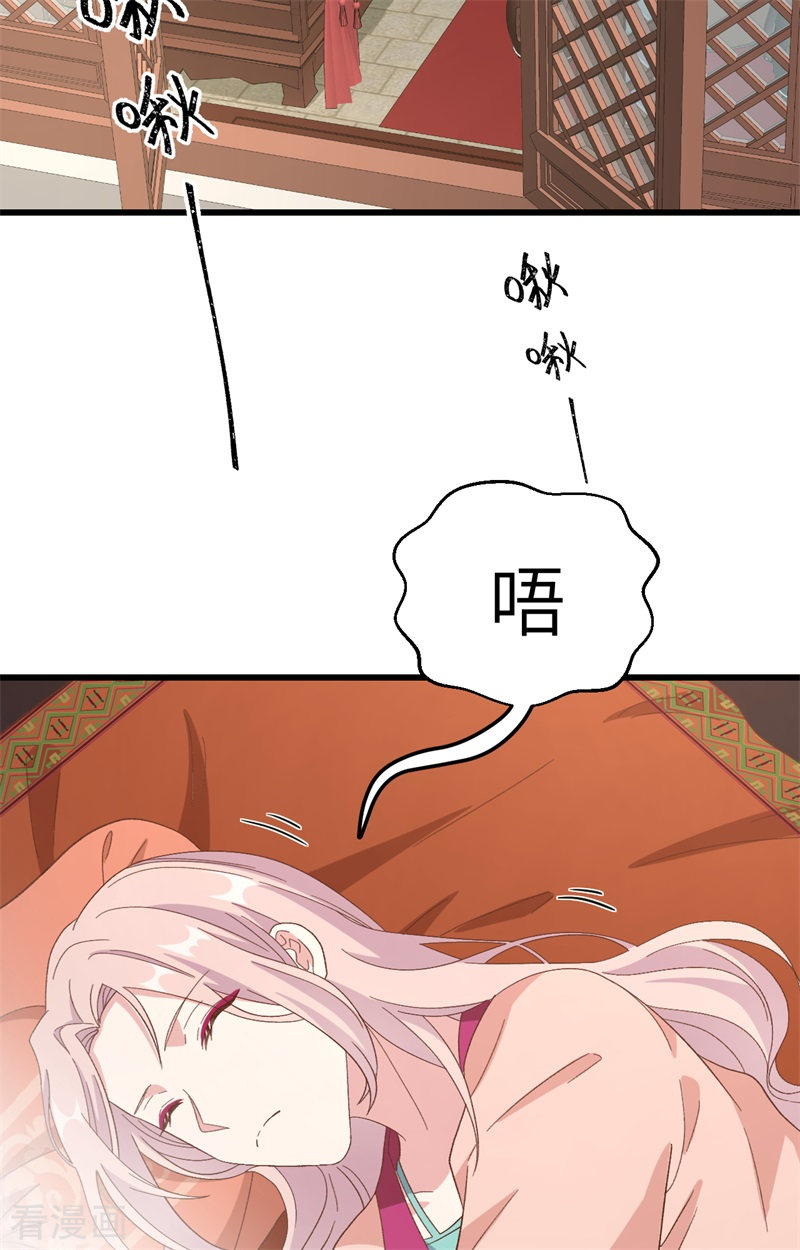 开局四个美相公69话