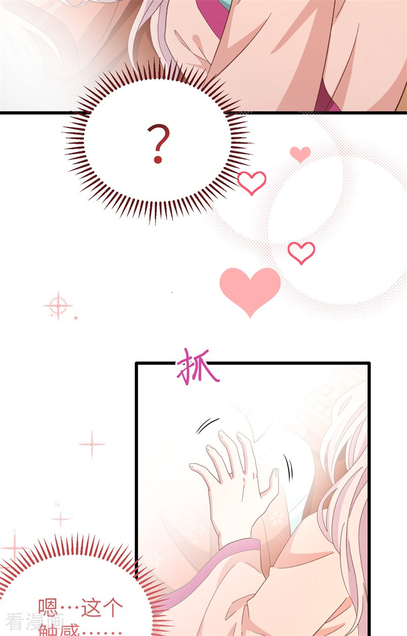 开局四个美相公69话