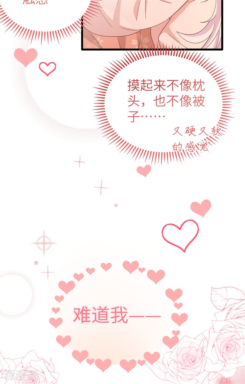 开局四个美相公69话