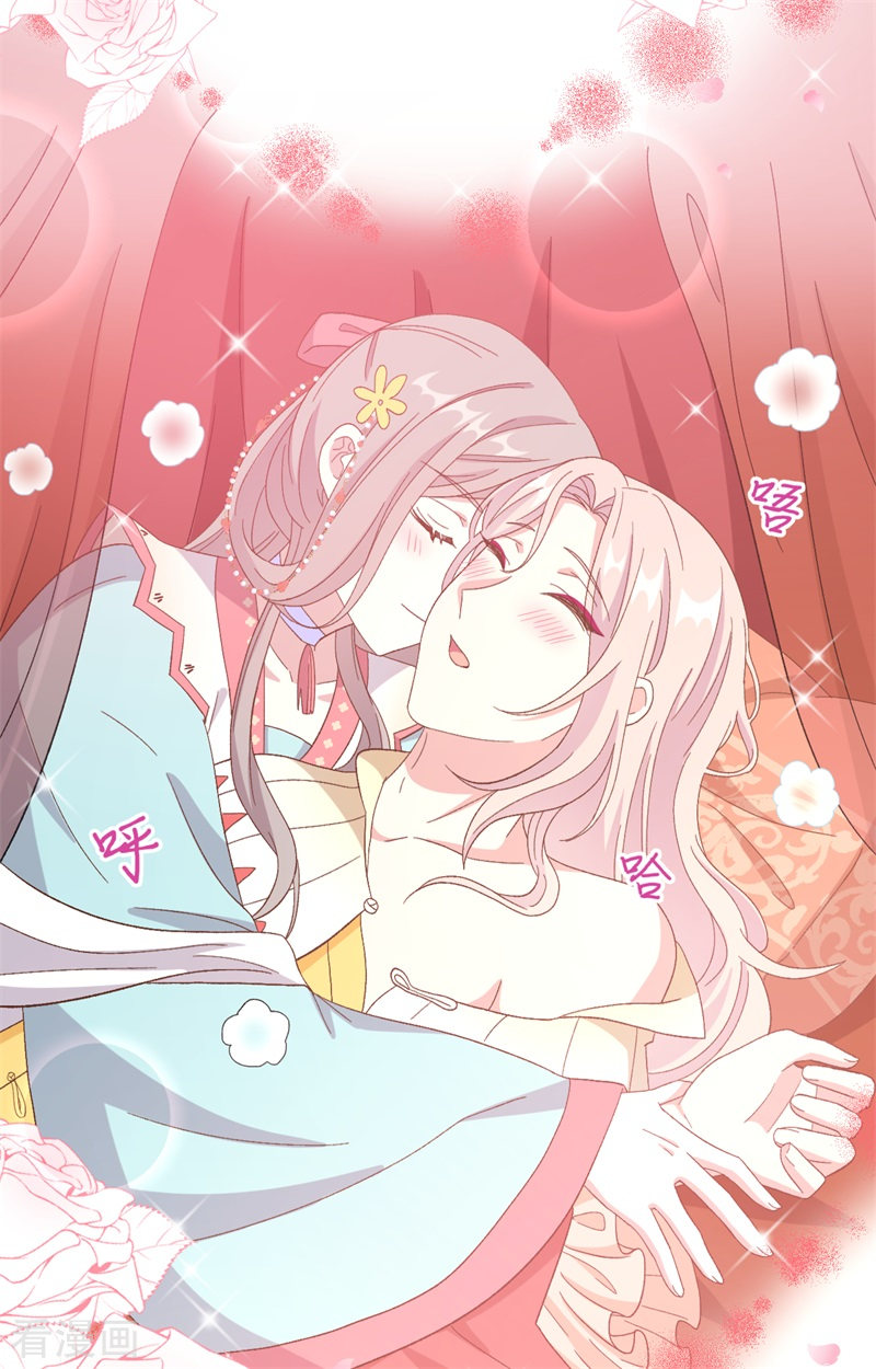 开局四个美相公69话