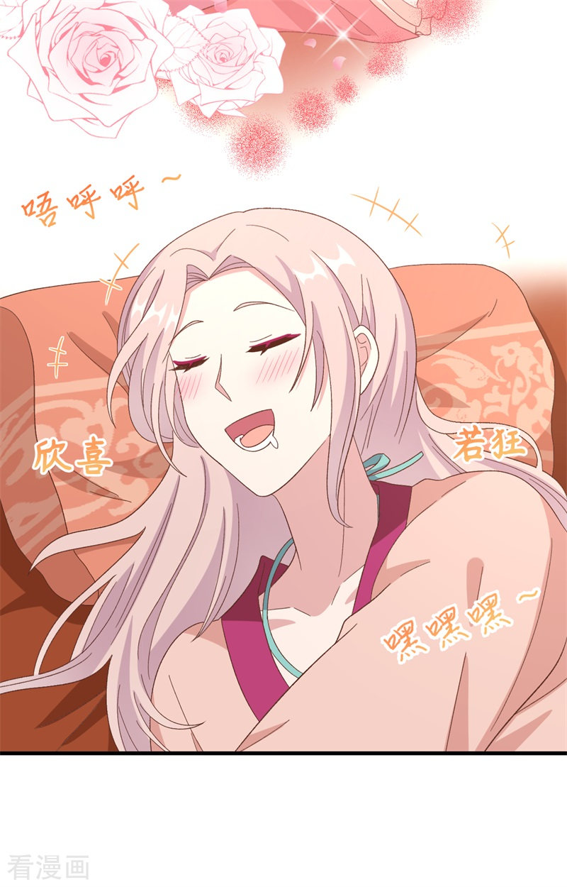 开局四个美相公69话