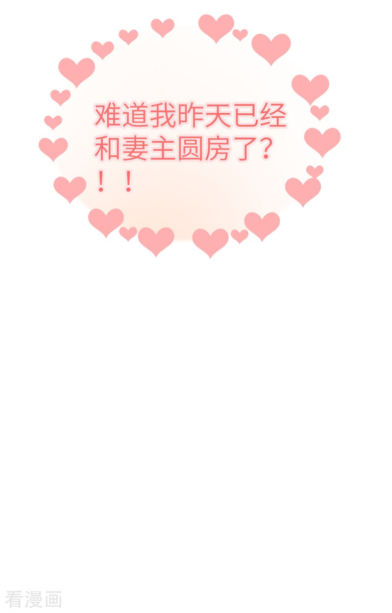 开局四个美相公69话