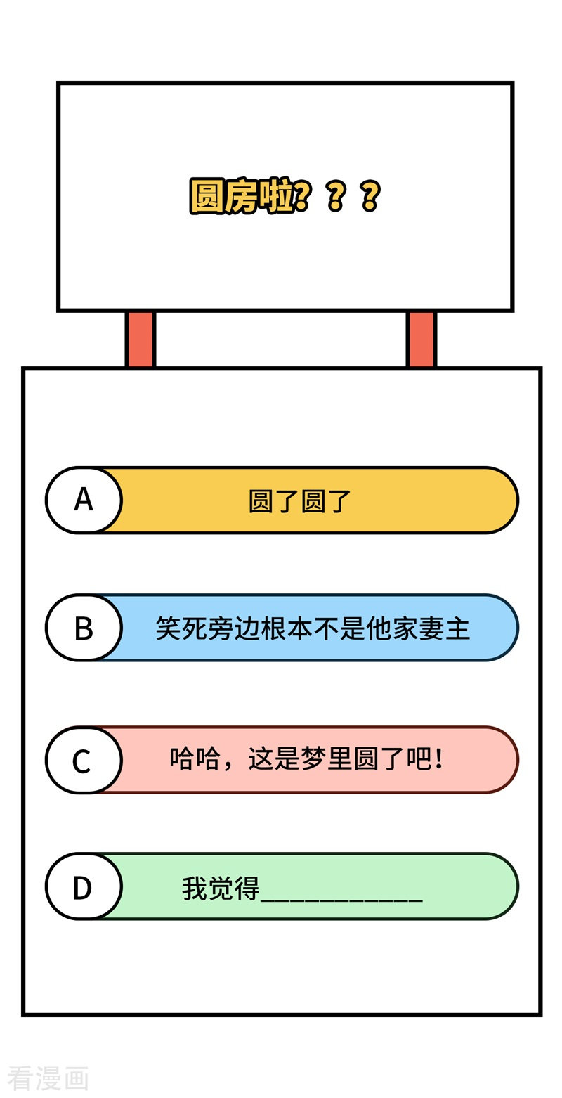 开局四个美相公69话
