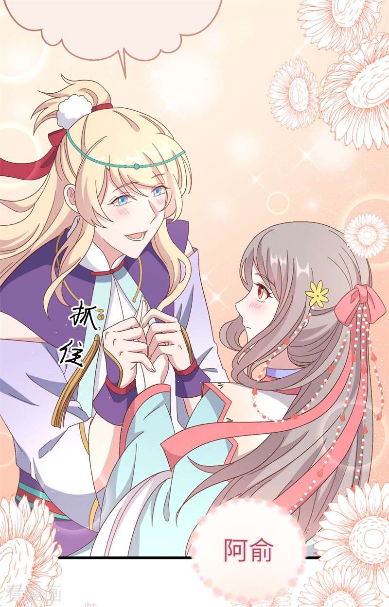 开局四个美相公69话