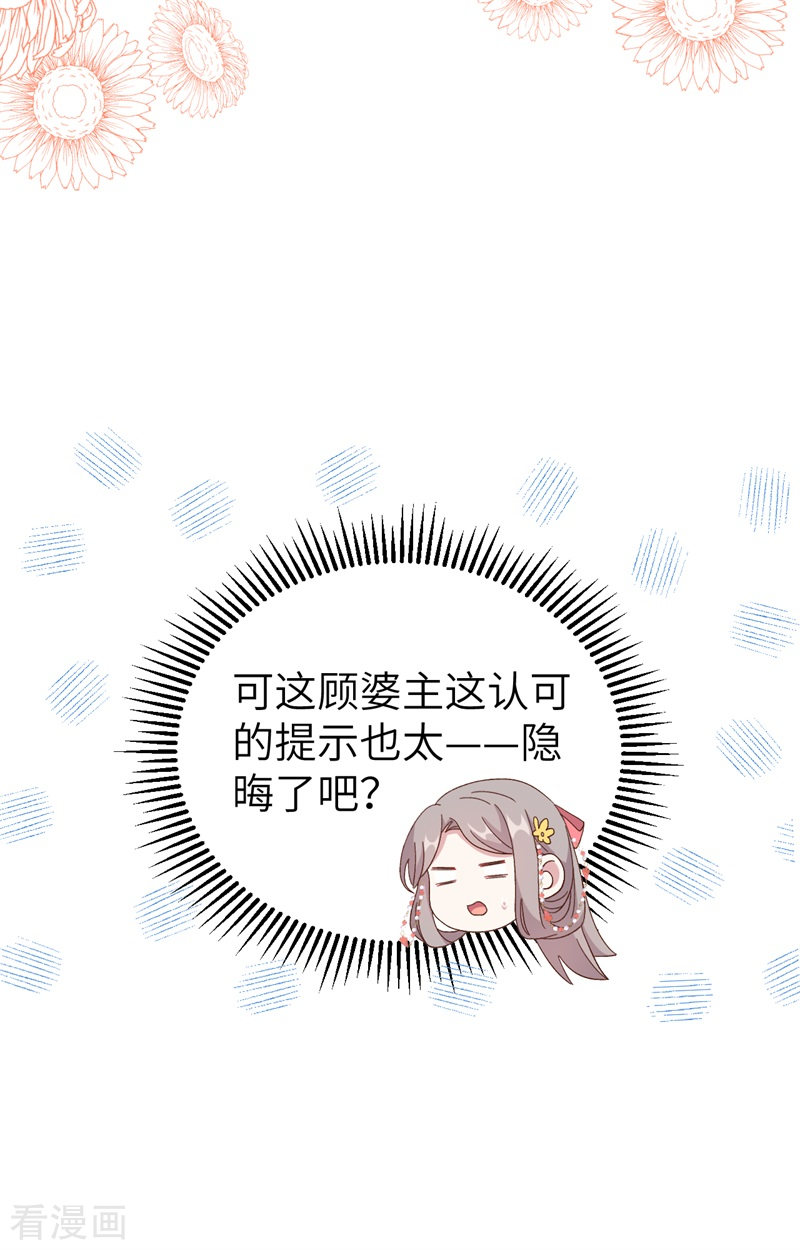 开局四个美相公69话