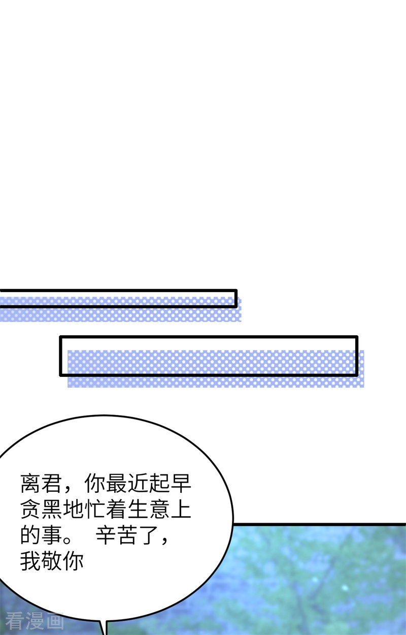 开局四个美相公69话