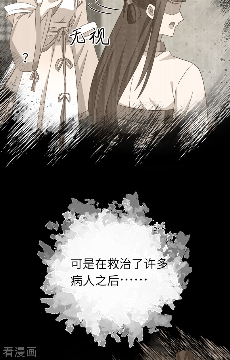 开局四个美相公70话