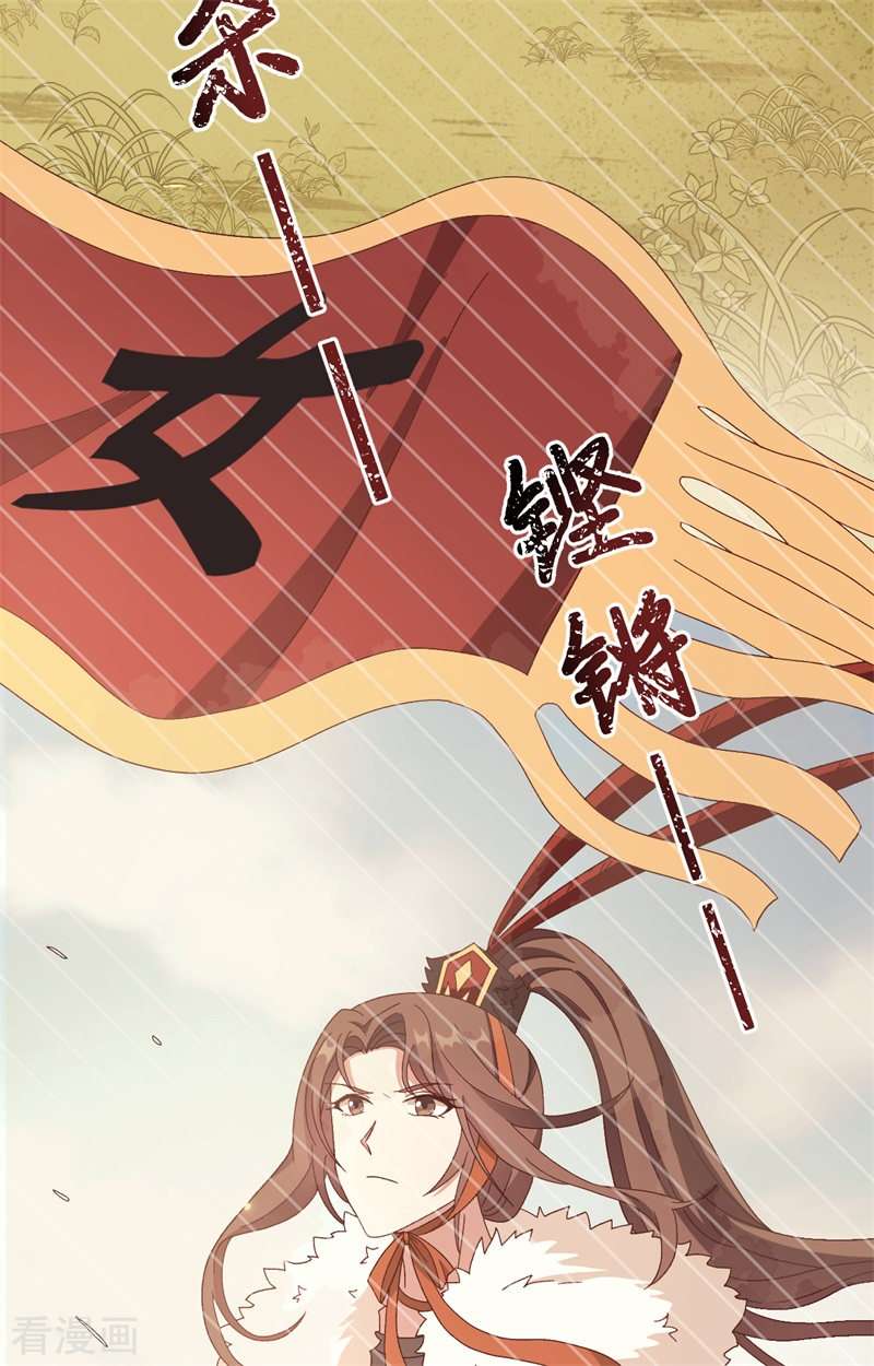 开局四个美相公71话