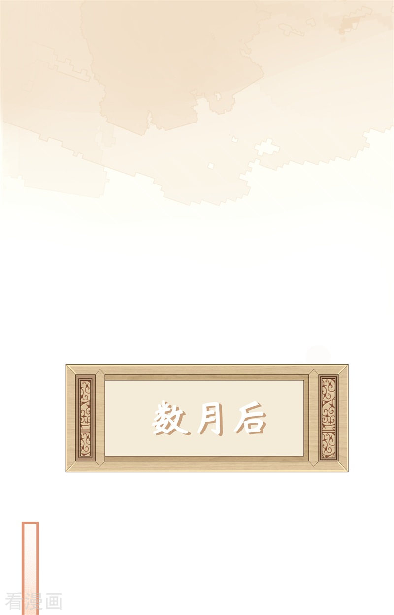 开局四个美相公71话