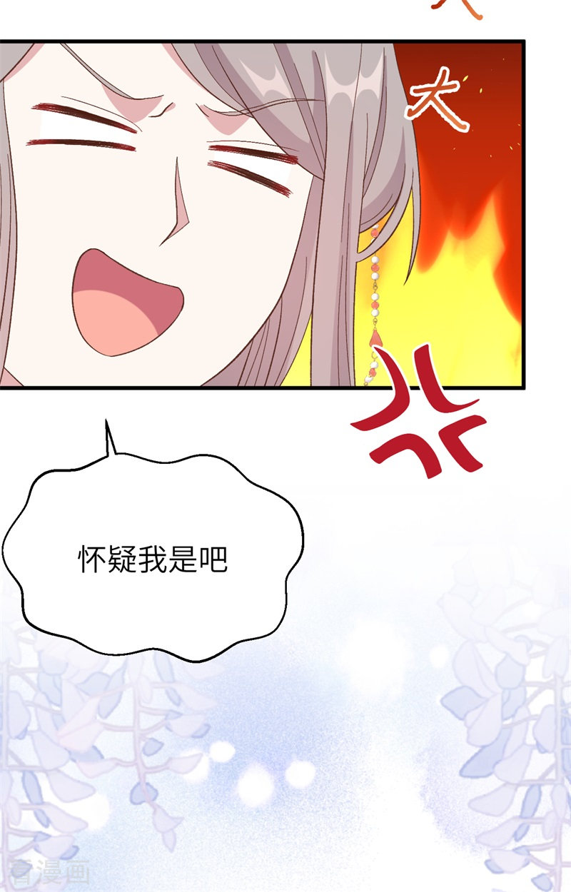 开局四个美相公71话