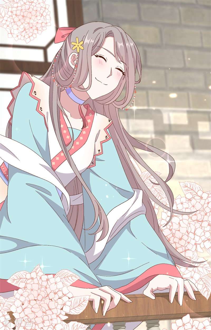 开局四个美相公71话
