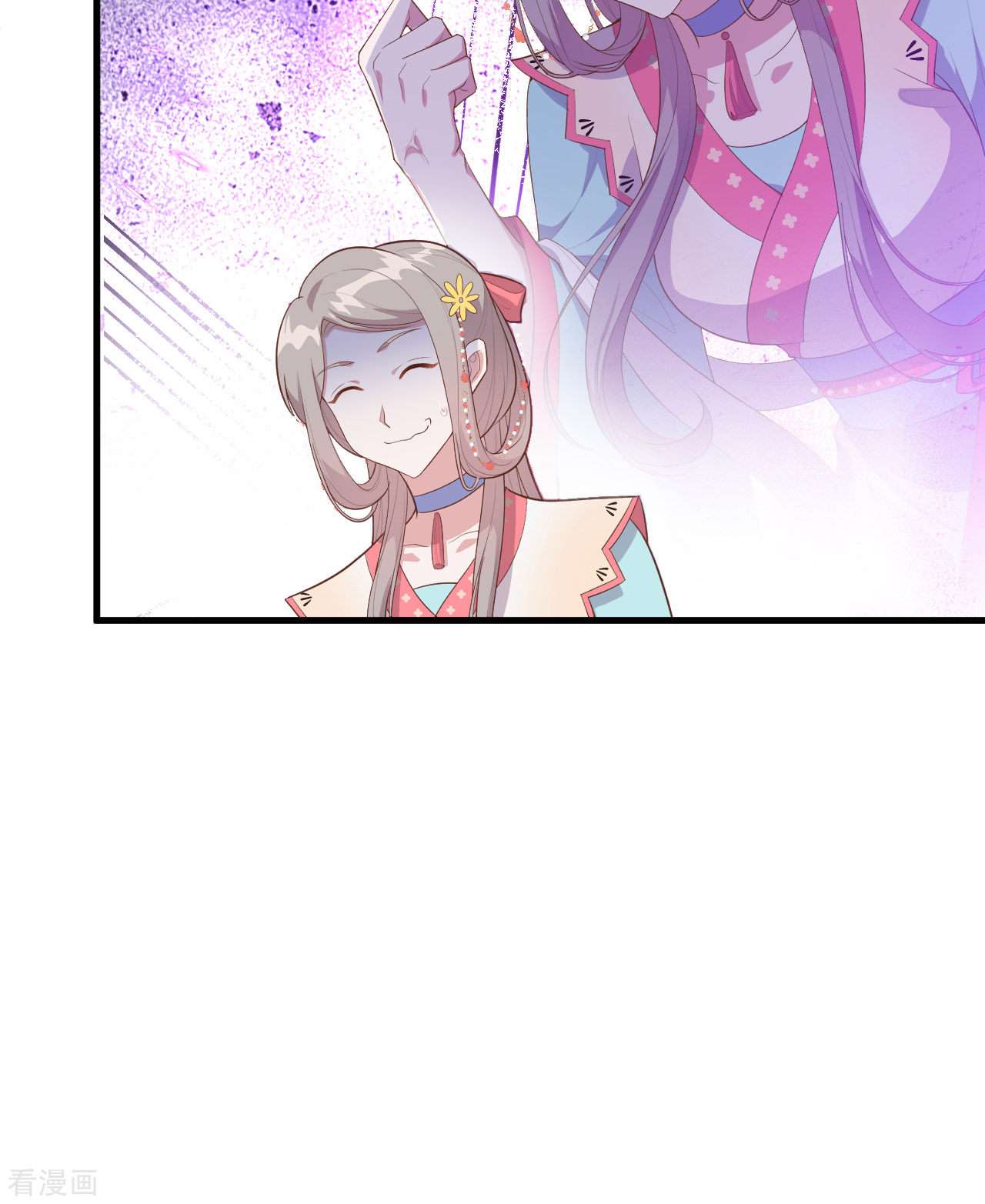 开局四个美相公72话