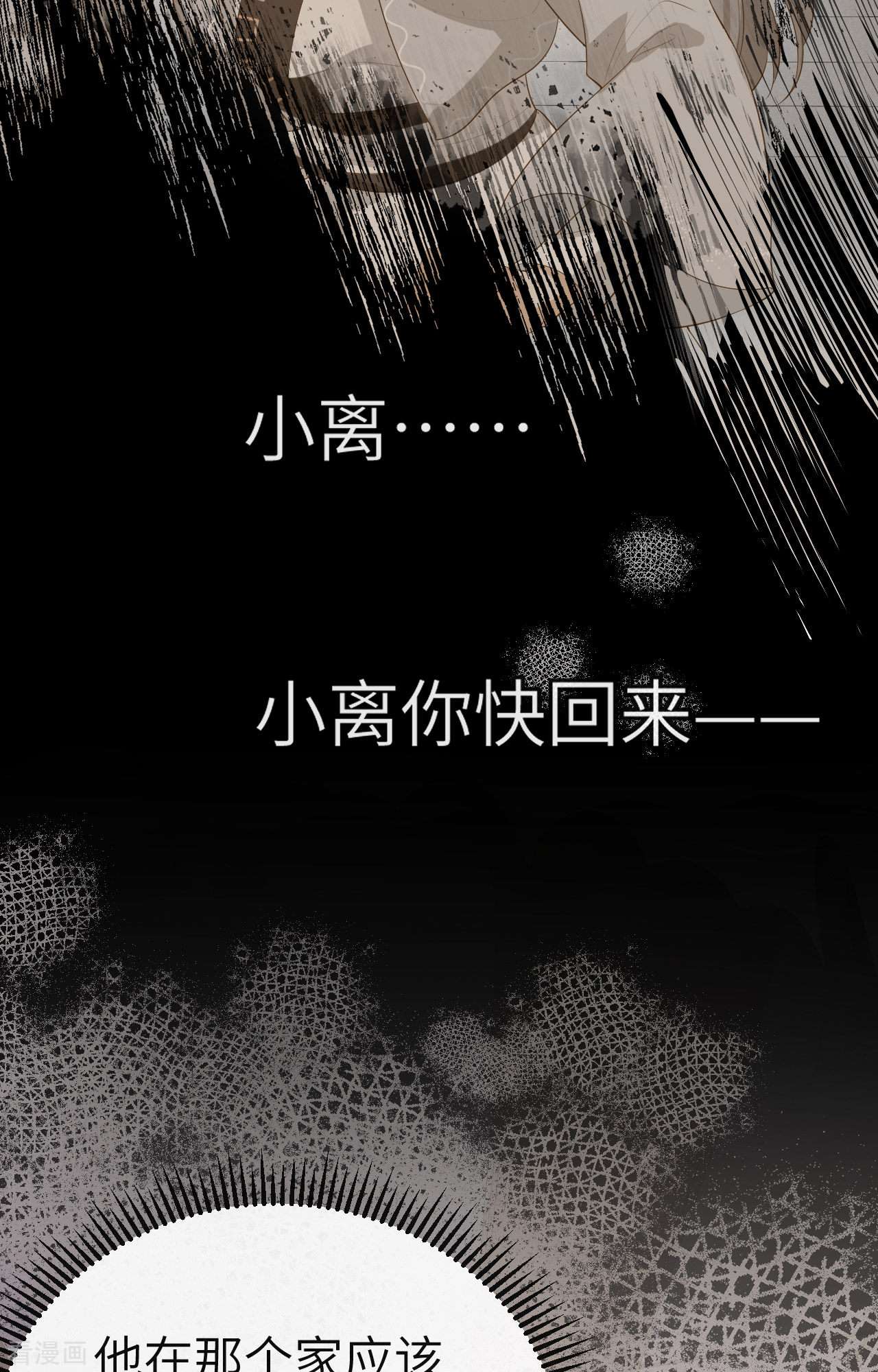 开局四个美相公72话