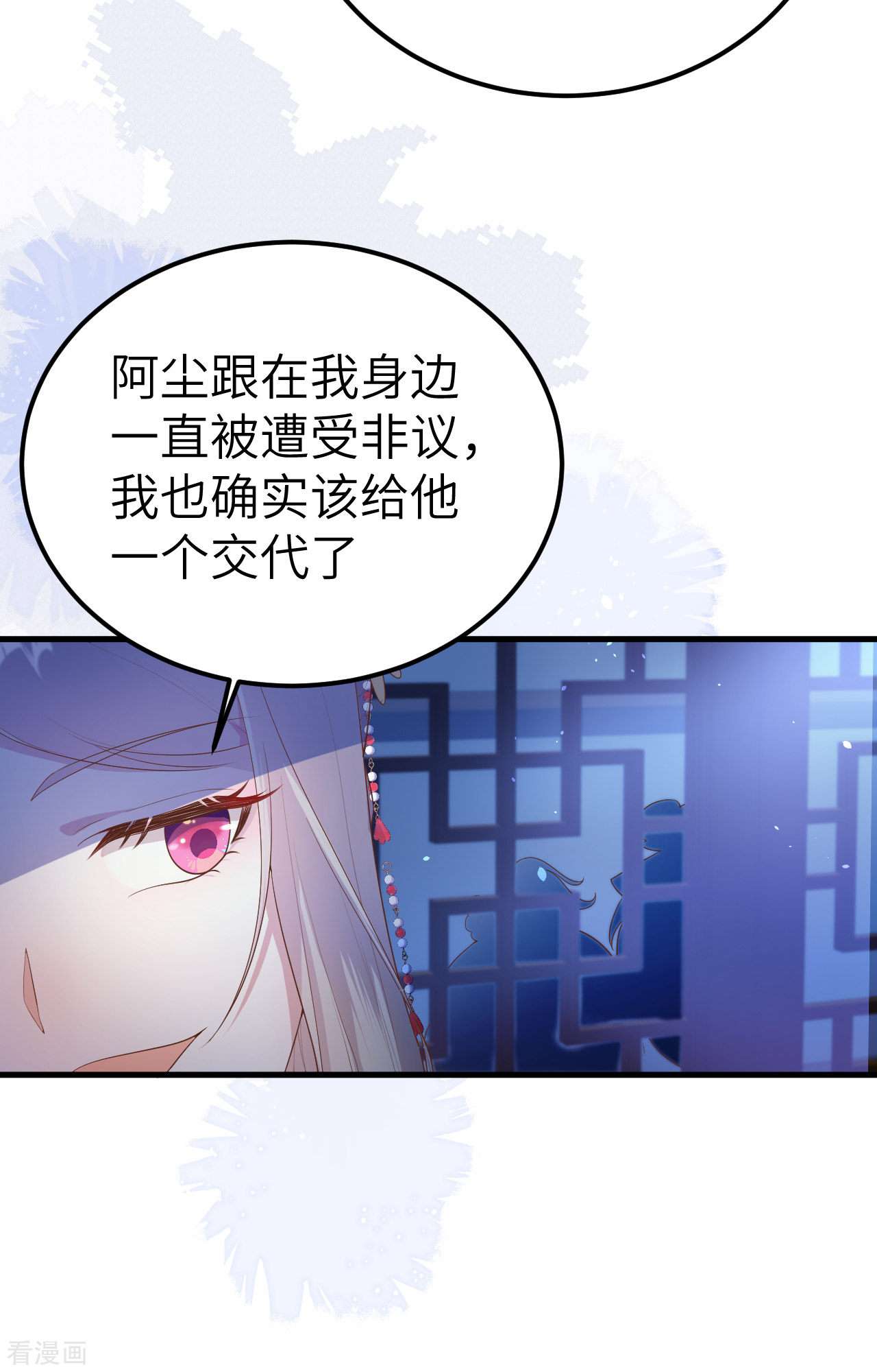 开局四个美相公72话