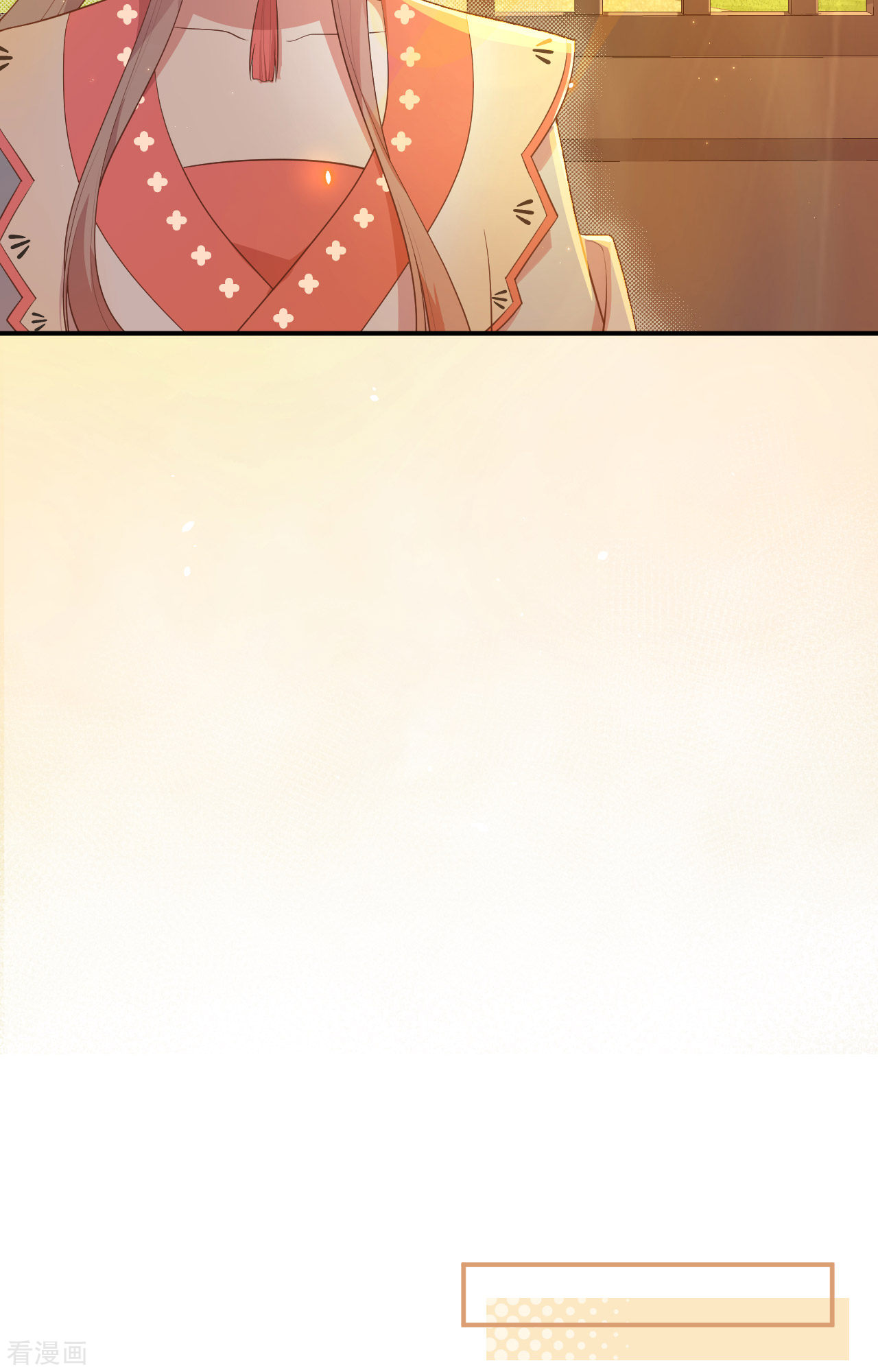 开局四个美相公72话