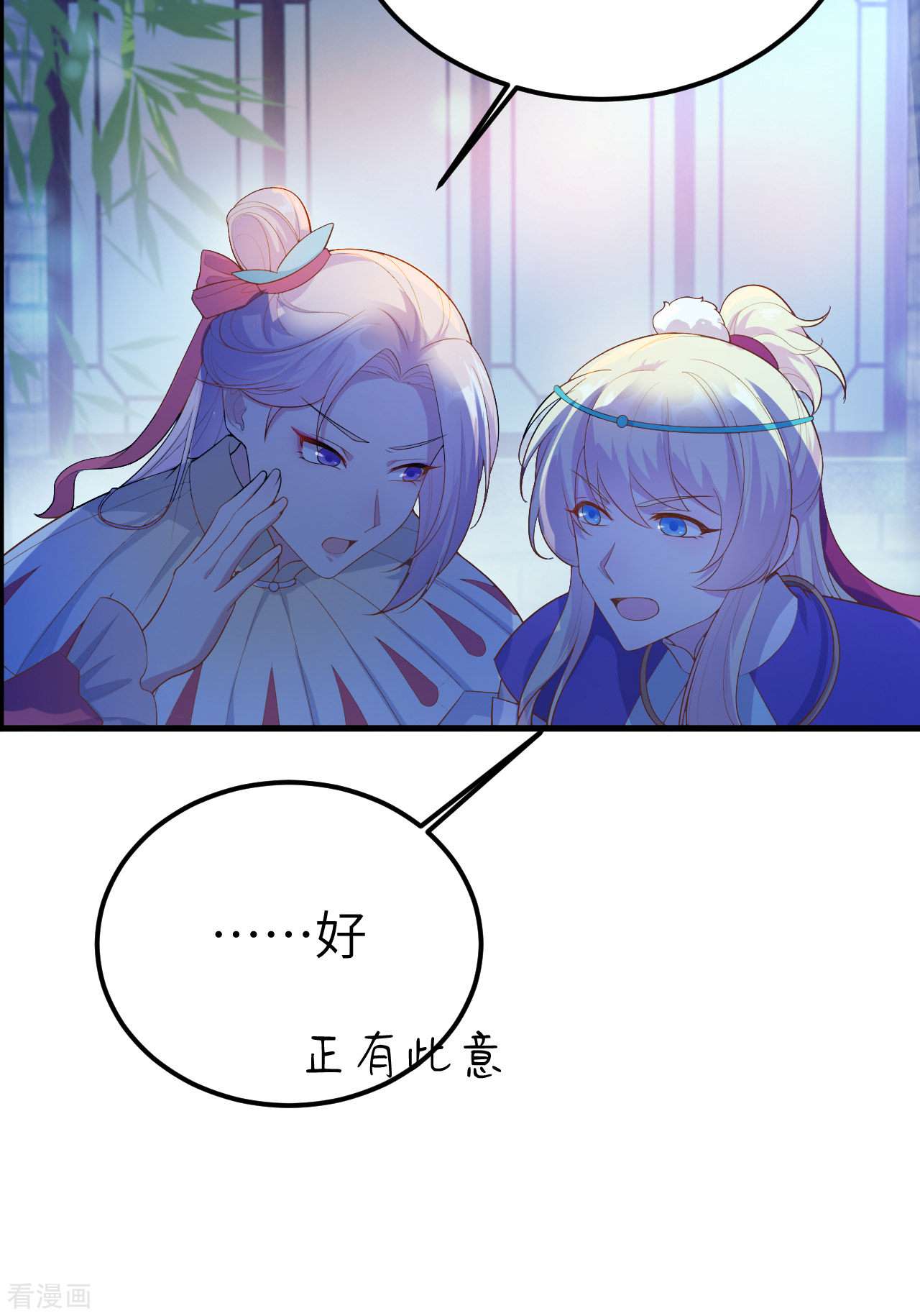 开局四个美相公72话