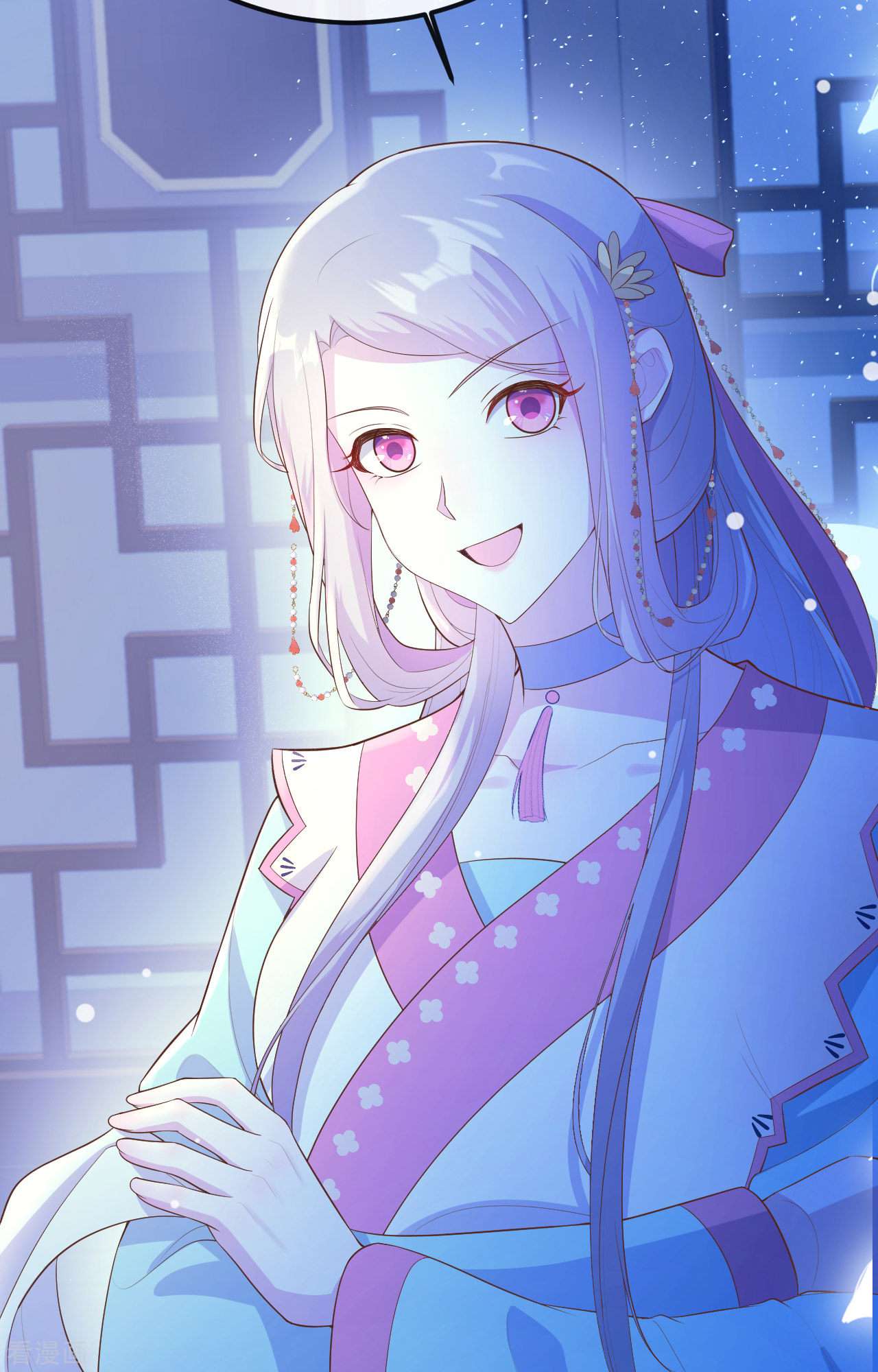 开局四个美相公72话