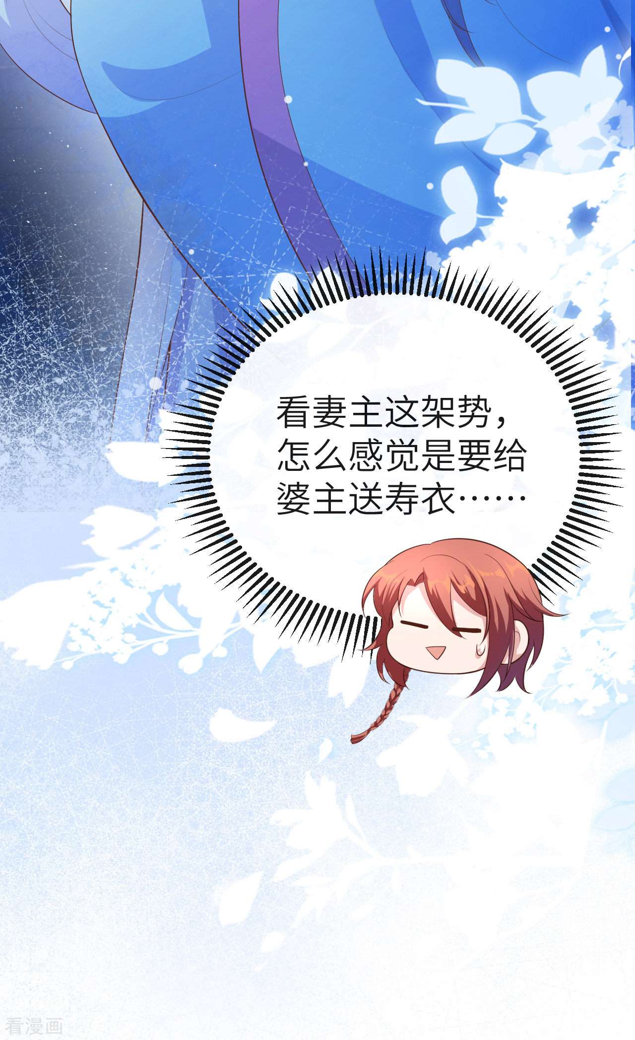 开局四个美相公72话