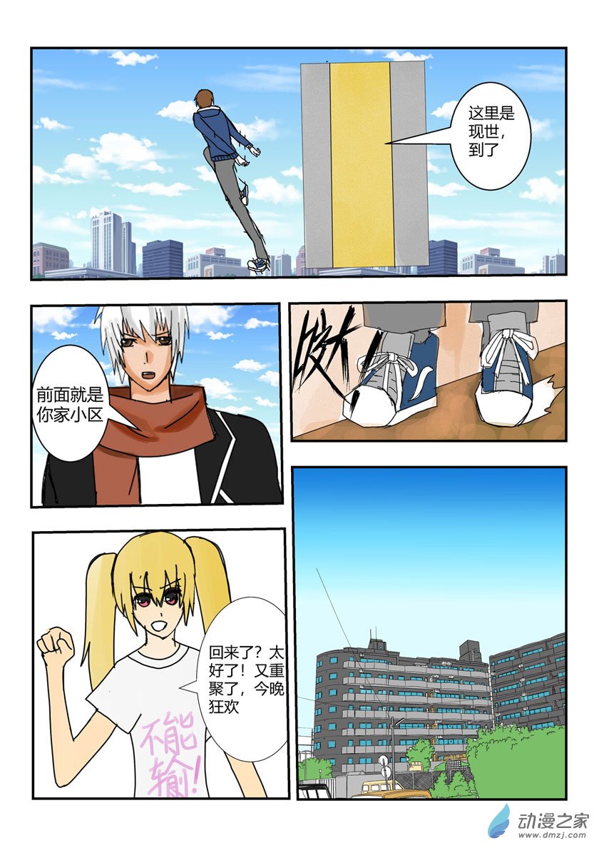 净灵上半部完结撒花