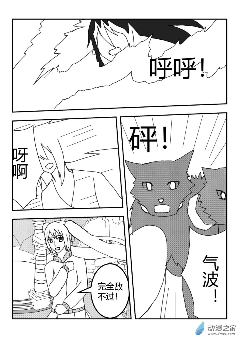 净灵苏同学的计划