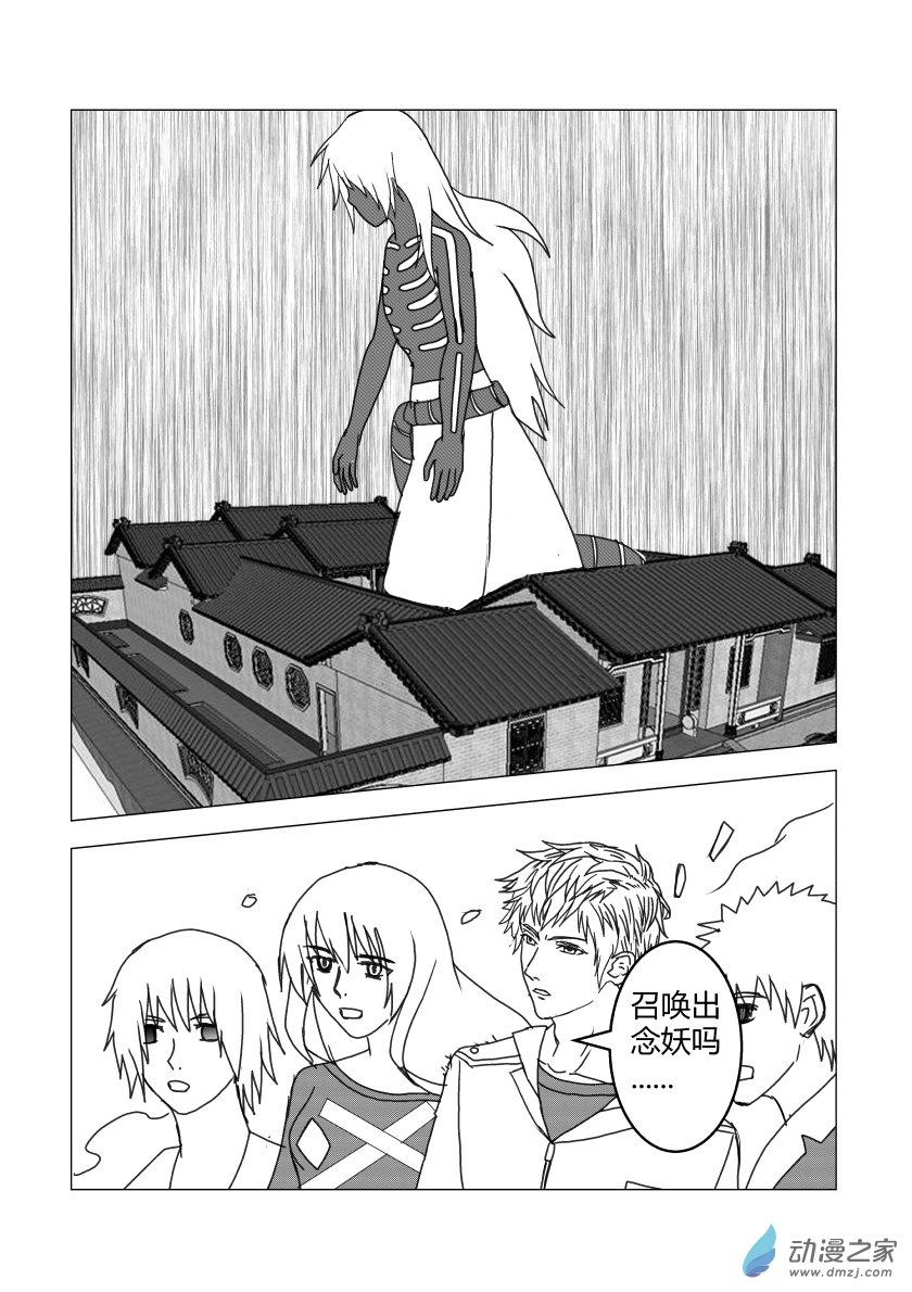 净灵石化解除后