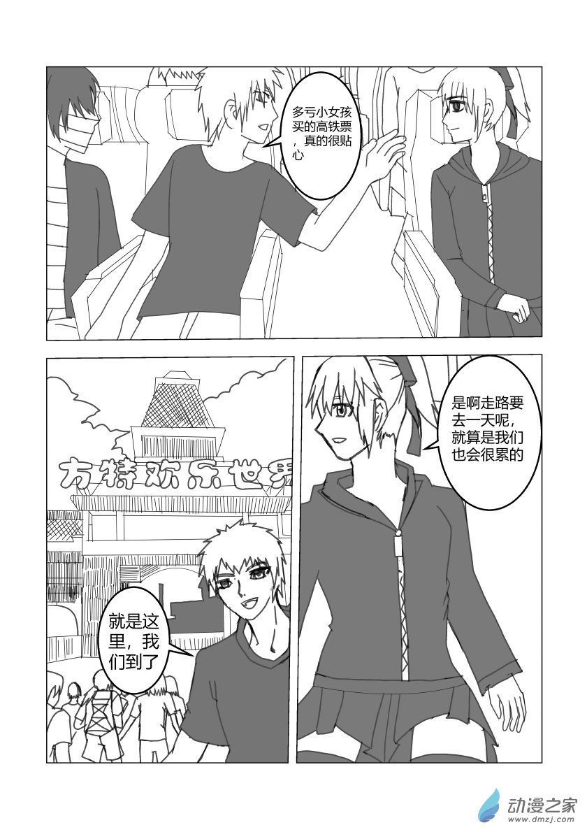 净灵日常生活篇