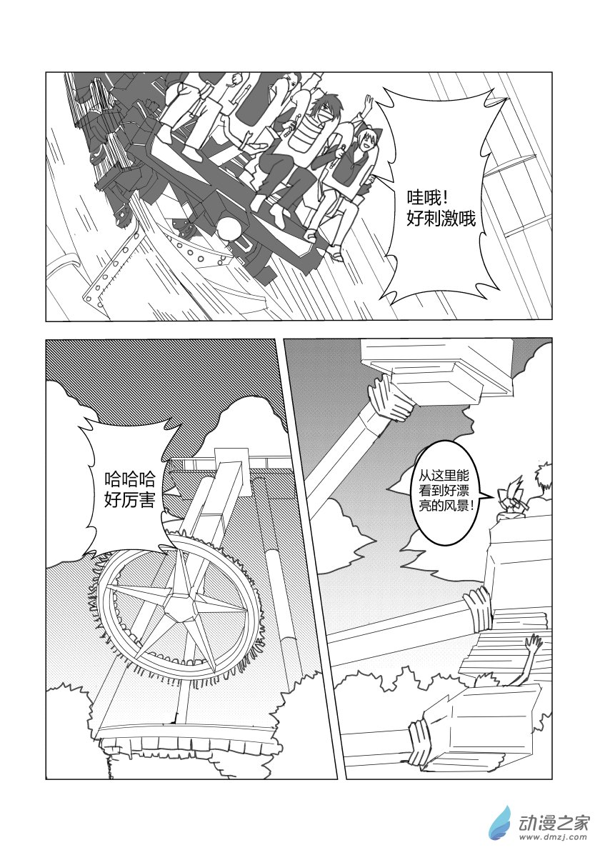 净灵日常生活篇