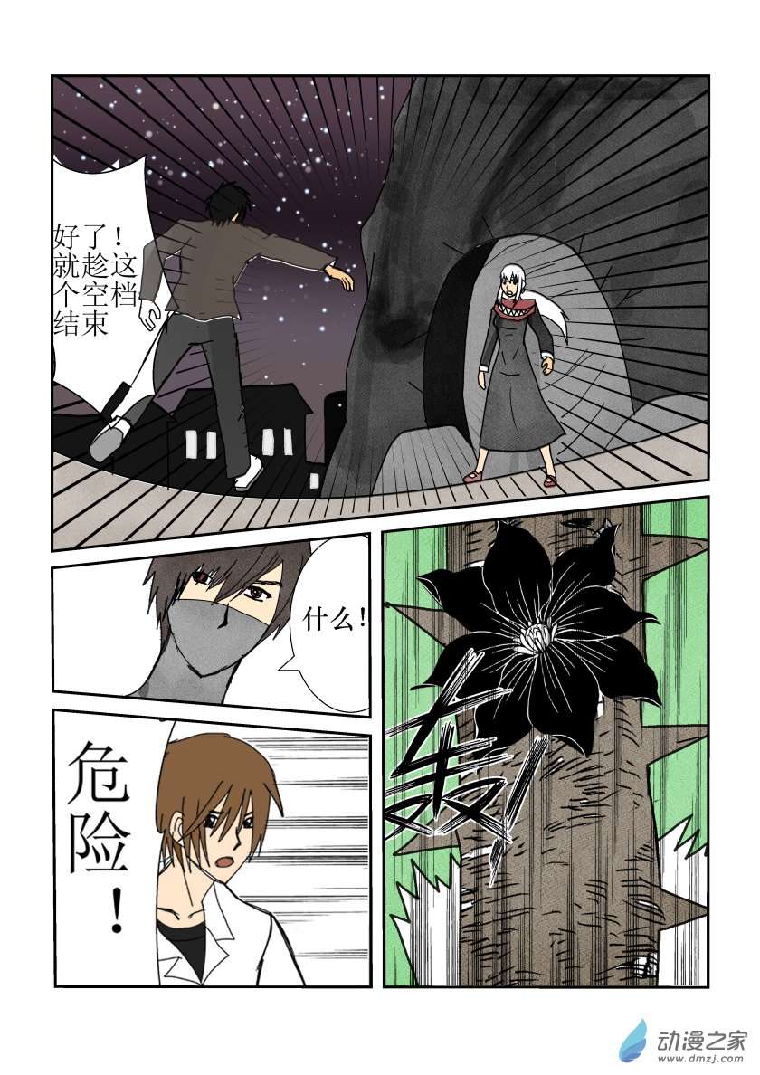 净灵决战（上）