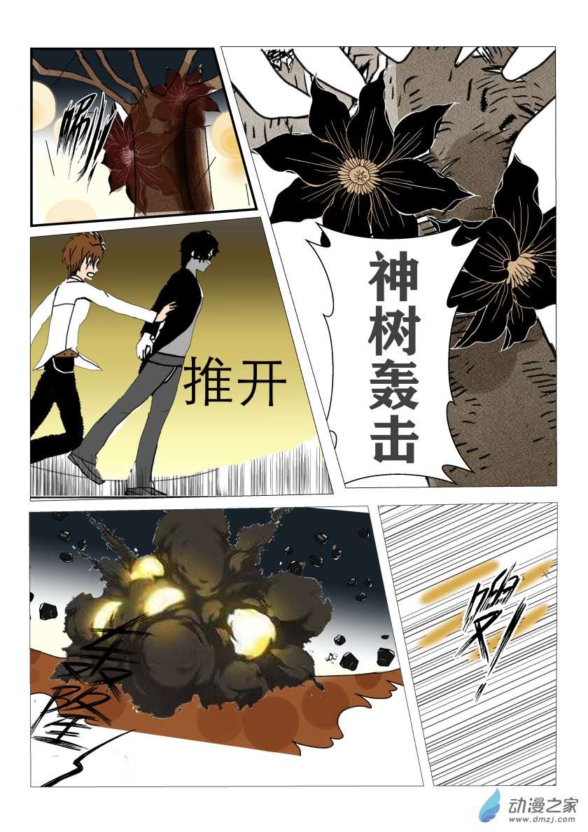 净灵决战（上）