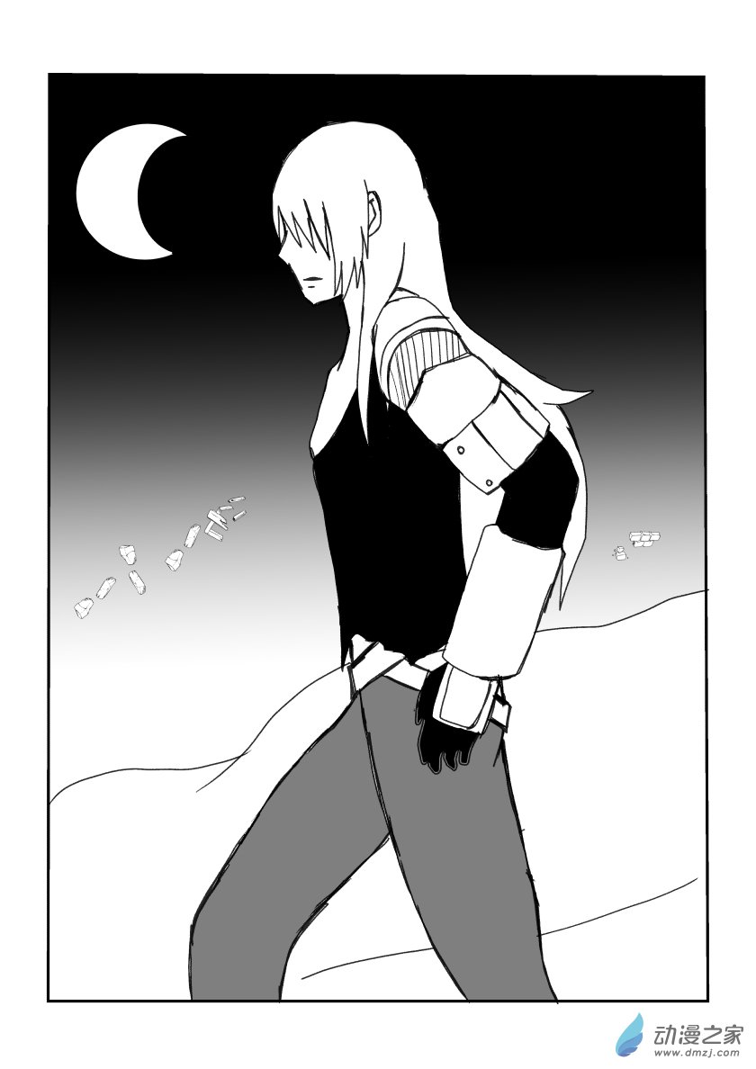 净灵决战（上）