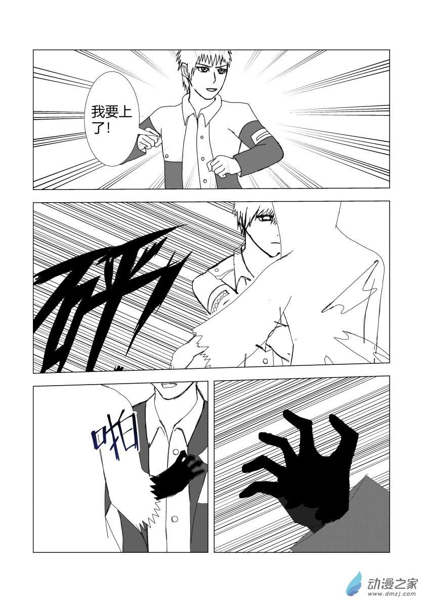 净灵决战（上）