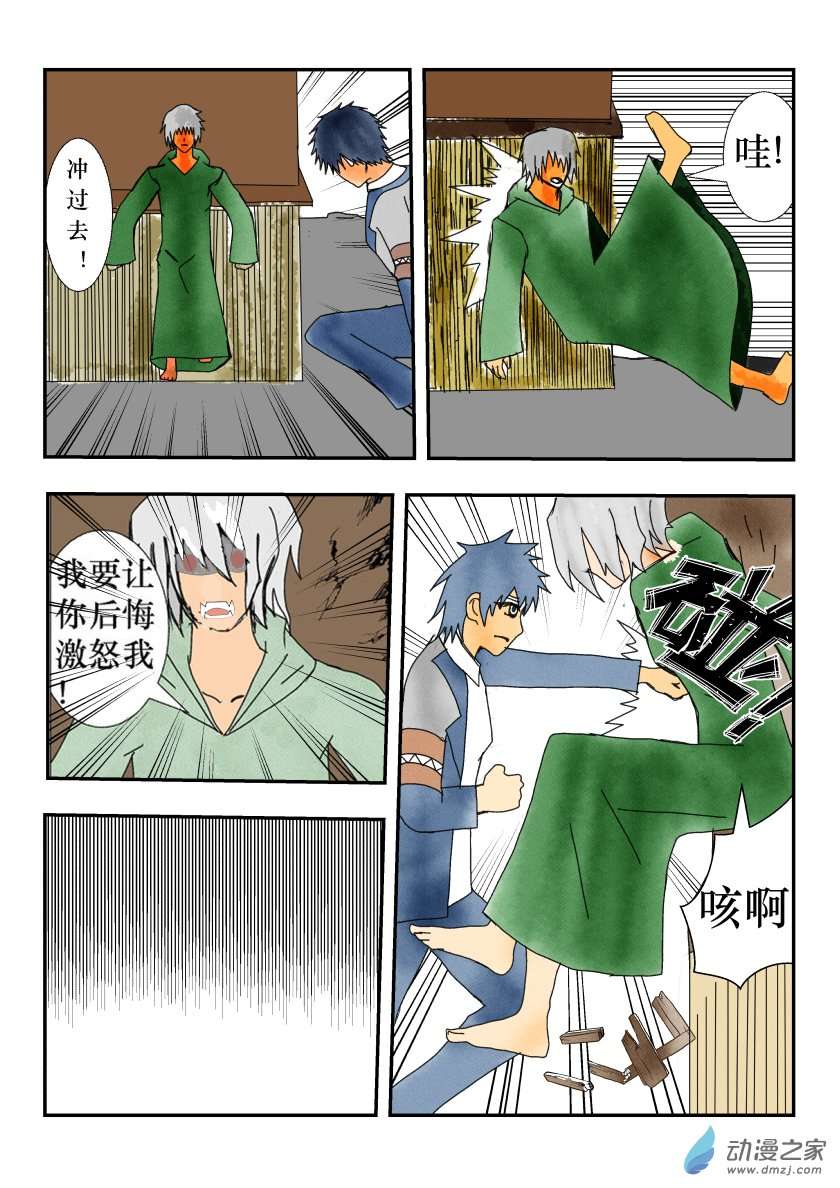 净灵决战（上）