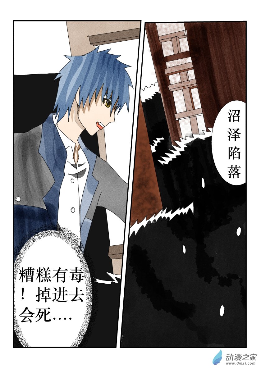 净灵决战（上）