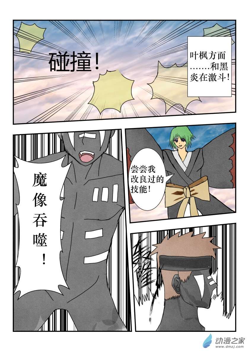 净灵决战（下）
