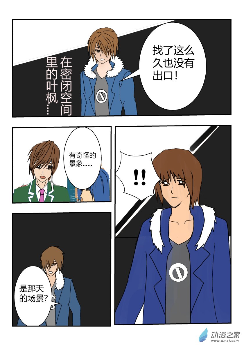 净灵决战（下）