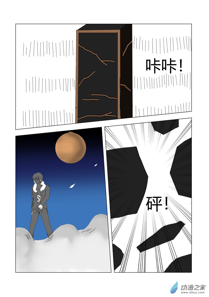 净灵决战（下）