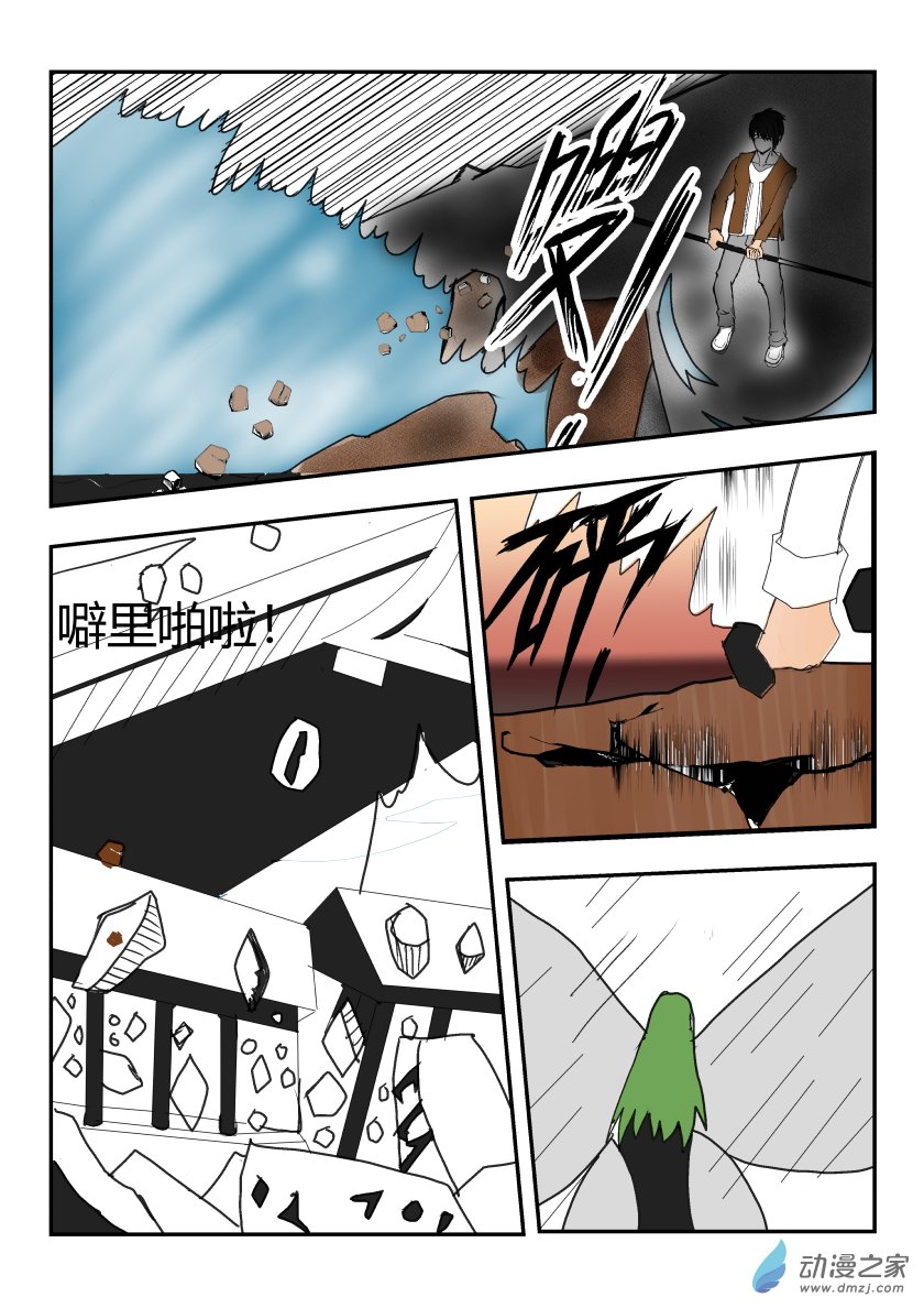 净灵决战（下）