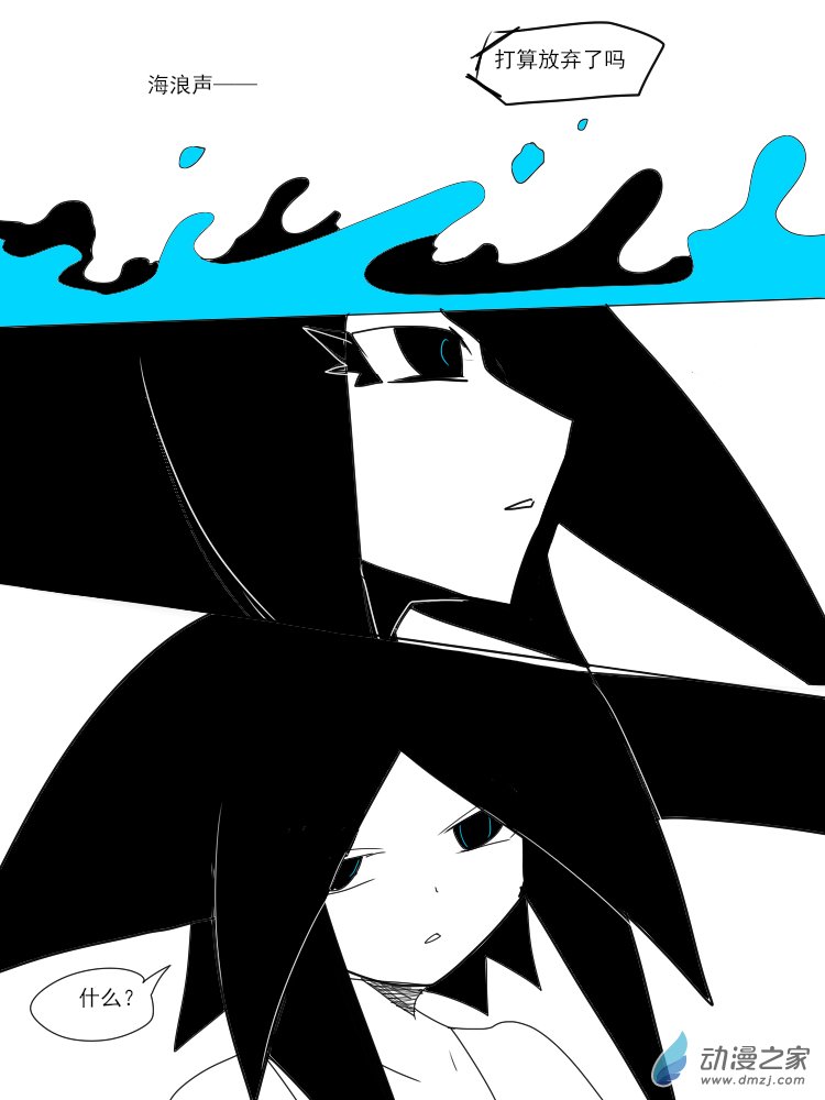 十一个星座28 好久不见，塞勒涅