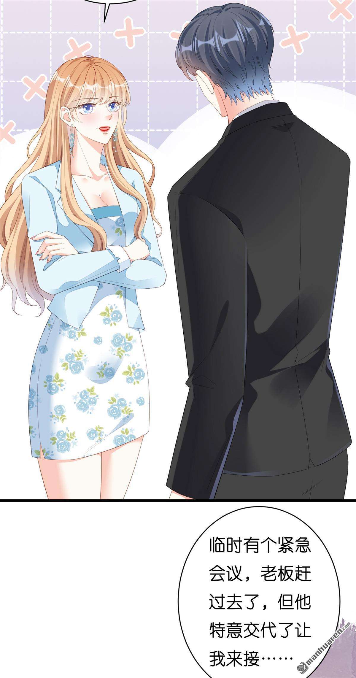 阴影悖论：无法拥有的你第20话 大小姐脾气