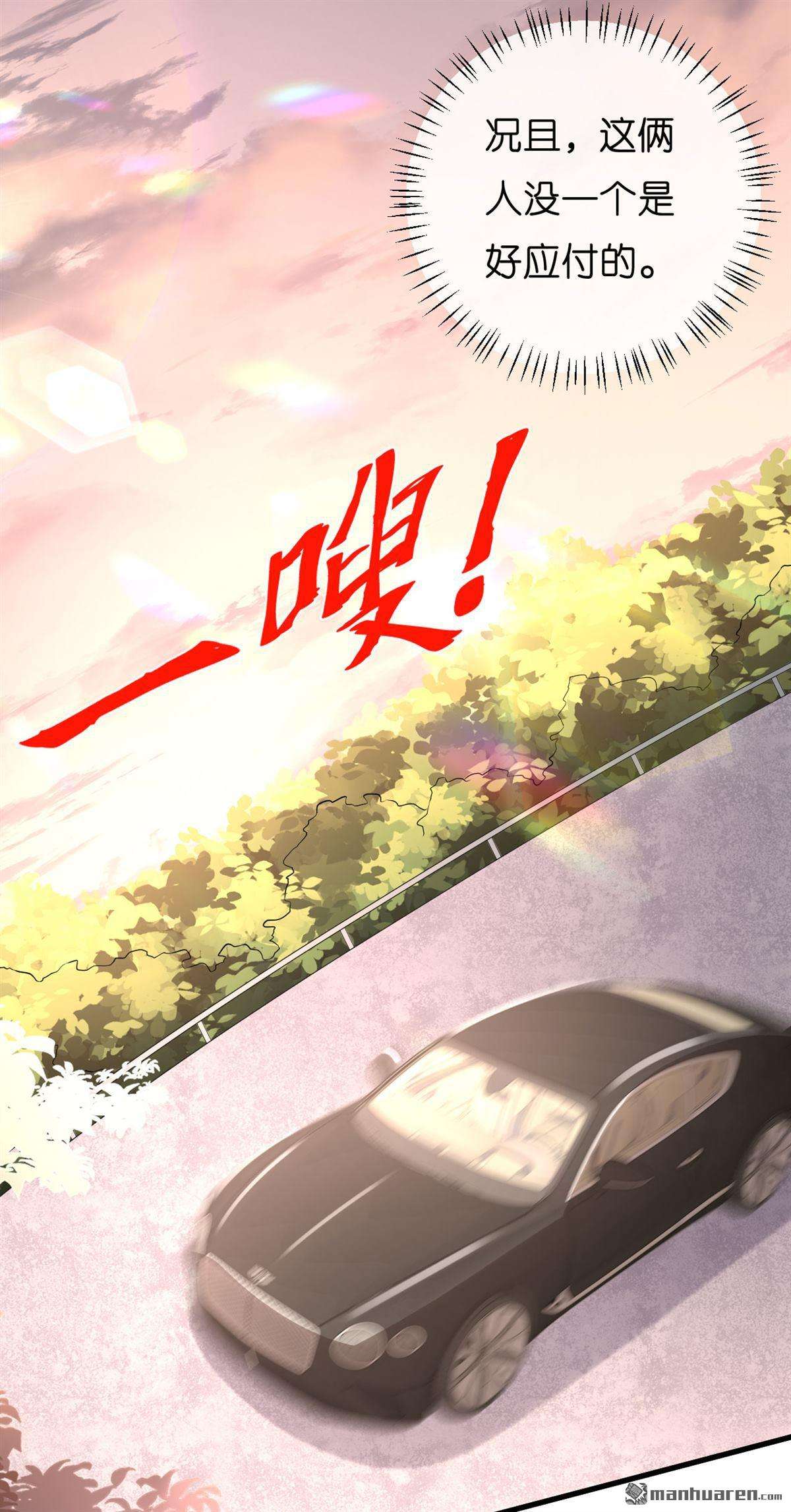 阴影悖论：无法拥有的你第20话 大小姐脾气