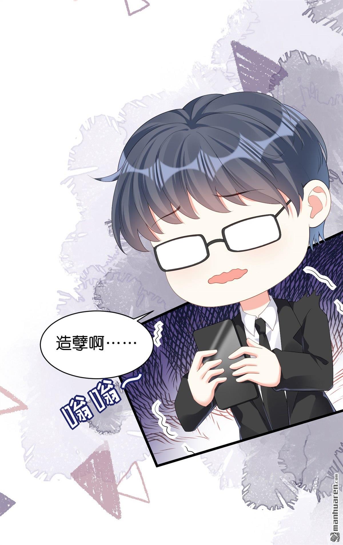 阴影悖论：无法拥有的你第20话 大小姐脾气